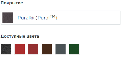 Зонт "Вентиляционный" Топ Фальц на дымоход. 1 - Зонт "Вентиляционный" Топ Фальц на дымоход.