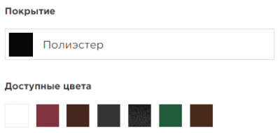 111 400x191 - Желоб полукруглый, 125 мм, 3 м
