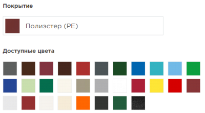 Зонт SMOKE "Вентиляционный" 2023 10 12 13 04 12 400x220 - Зонт SMOKE "Вентиляционный"