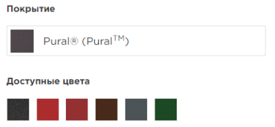 Зонт SMOKE "Вентиляционный" 2023 10 12 13 06 25 400x185 - Зонт SMOKE "Вентиляционный"