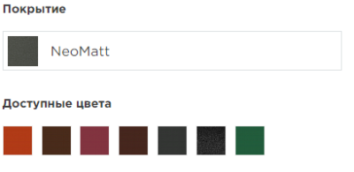 Зонт "Вентиляционный" Топ Фальц на дымоход. 8 400x195 - Зонт "Вентиляционный" Топ Фальц на дымоход.