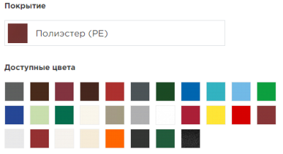 Зонт "Вентиляционный" Топ Фальц на дымоход. bezymyannyj 400x218 - Зонт "Вентиляционный" Топ Фальц на дымоход.