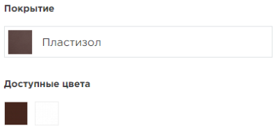 zzzzzz 400x191 - Заглушка желоба 120×86 правая