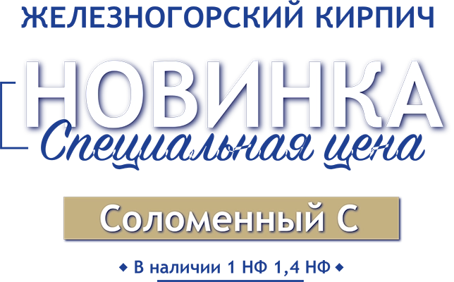 l - Главная l - Главная