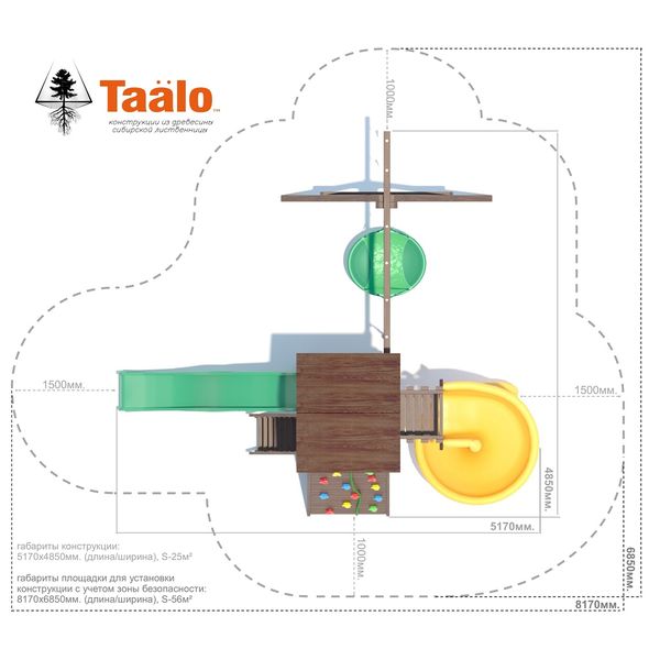 Серия А6 модель 1, детская игровая – спортивная конструкция Серия А6 модель 1, детская игровая – спортивная конструкция