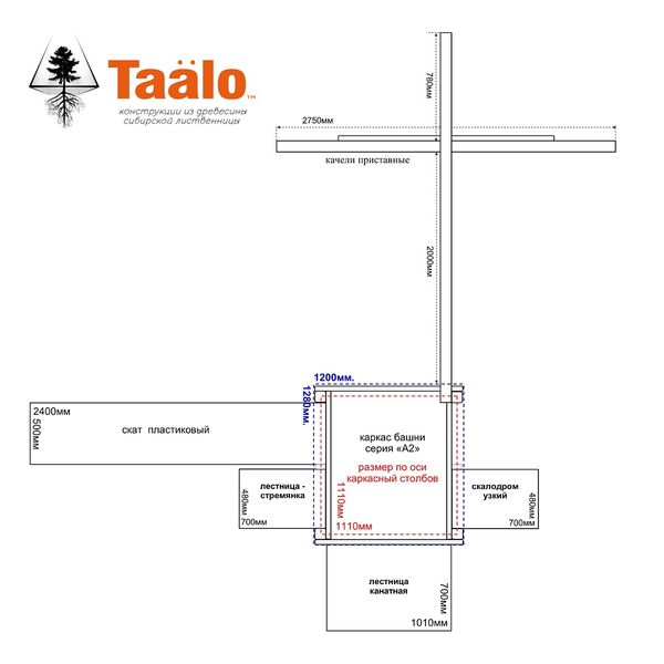Серия А3 модель 2, детская игровая – спортивная конструкция Серия А3 модель 2, детская игровая – спортивная конструкция