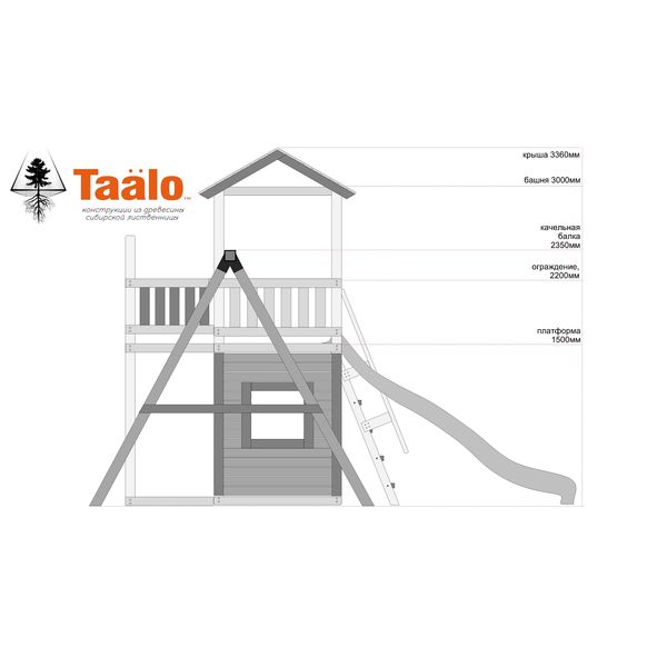 Серия В3 модель 4, детская игровая – спортивная конструкция Серия В3 модель 4, детская игровая – спортивная конструкция