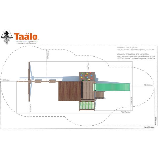 Серия В5 модель 1, детская игровая – спортивная конструкция Серия В5 модель 1, детская игровая – спортивная конструкция