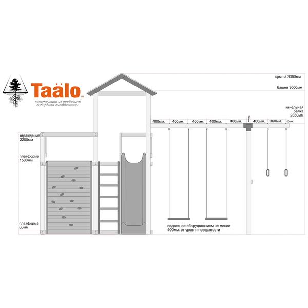 Серия В4 модель 4, детская игровая – спортивная конструкция Серия В4 модель 4, детская игровая – спортивная конструкция