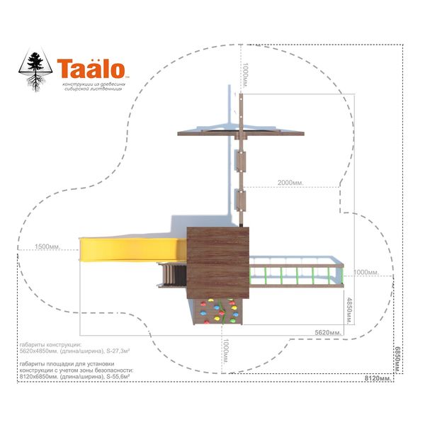 Серия А2 модель 3, детская игровая – спортивная конструкция Серия А2 модель 3, детская игровая – спортивная конструкция