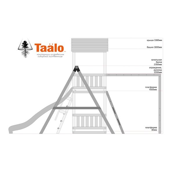 Серия В6 модель 3, детская игровая – спортивная конструкция Серия В6 модель 3, детская игровая – спортивная конструкция