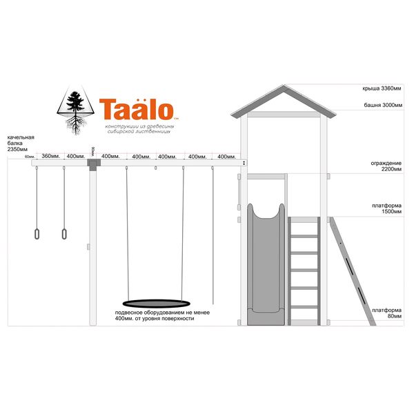 Серия А6 модель 1, детская игровая – спортивная конструкция Серия А6 модель 1, детская игровая – спортивная конструкция
