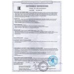 Серия kbt карусель «Viento»