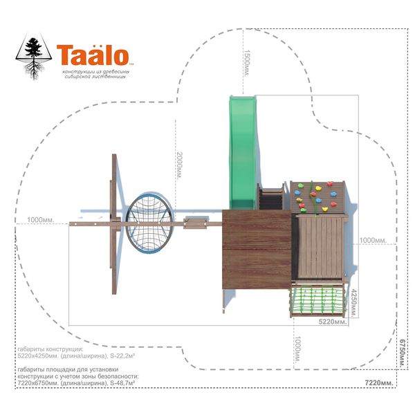 Серия В4 модель 5, детская игровая – спортивная конструкция Серия В4 модель 5, детская игровая – спортивная конструкция
