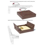 Серия P модель 2 – песочница с крышкой «трансформер»