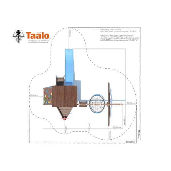 Серия В3 модель 4, детская игровая – спортивная конструкция Серия В3 модель 4, детская игровая – спортивная конструкция