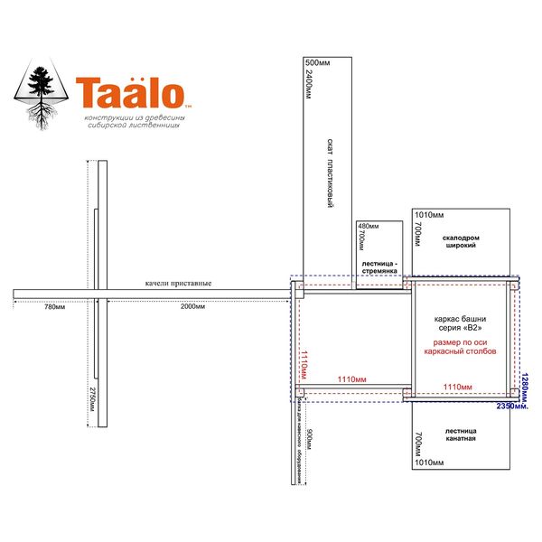 Серия В4 модель 5, детская игровая – спортивная конструкция Серия В4 модель 5, детская игровая – спортивная конструкция