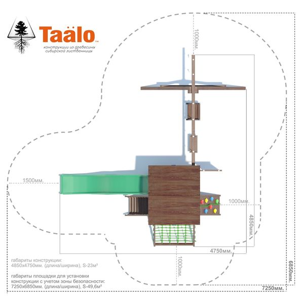 Серия А3 модель 2, детская игровая – спортивная конструкция Серия А3 модель 2, детская игровая – спортивная конструкция