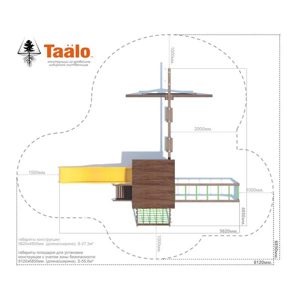 Серия А2 модель 3/1, детская игровая – спортивная конструкция Серия А2 модель 3/1, детская игровая – спортивная конструкция