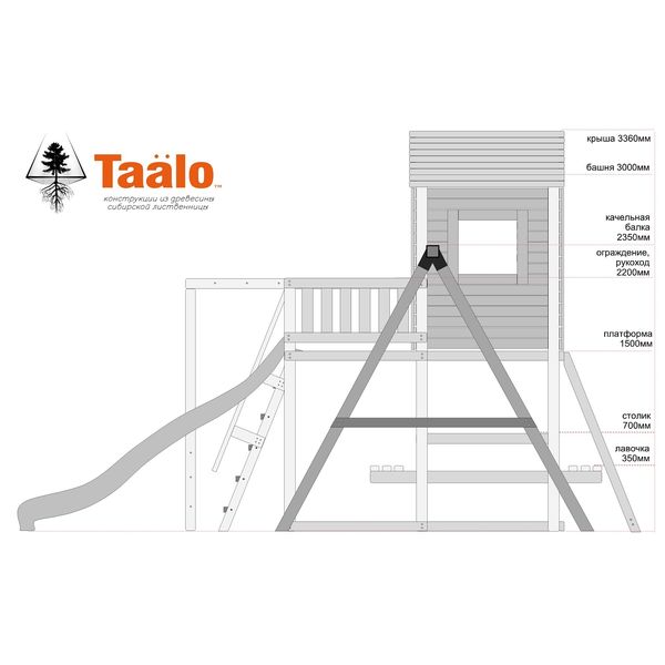 Серия C3 модель 2, детская игровая – спортивная конструкция Серия C3 модель 2, детская игровая – спортивная конструкция