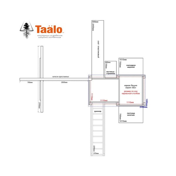 Серия В4 модель 3, детская игровая – спортивная конструкция Серия В4 модель 3, детская игровая – спортивная конструкция