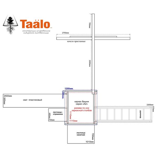 Серия А2 модель 3/1, детская игровая – спортивная конструкция Серия А2 модель 3/1, детская игровая – спортивная конструкция