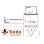 Серия B модель 1 – детская игровая конструкция (конструктор)