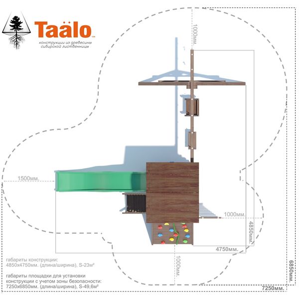Серия А2 модель 2, детская игровая – спортивная конструкция Серия А2 модель 2, детская игровая – спортивная конструкция