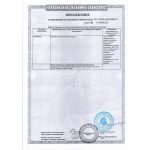 Серия kbt «ПИРАМИДА» 2.7м. из армированного каната