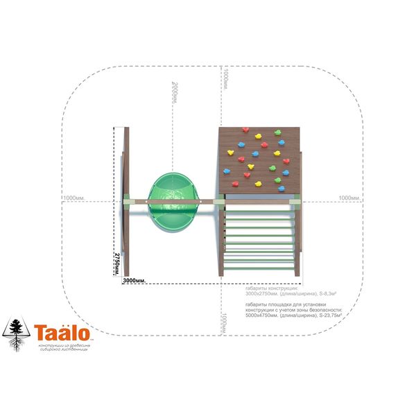Серия Sh1 модель 1- детская спортивная конструкция для частных владений Серия Sh1 модель 1- детская спортивная конструкция для частных владений