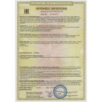 Серия O модель 3 – качели с сидением гнездо «OVAL PRO»