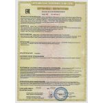 Серия O модель 5 – качели БАЛАНСИР