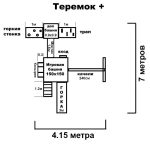 Детская площадка Теремок+