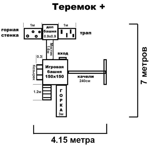 Детская площадка Теремок+