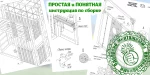 Детская площадка Савушка КУБ-1 (Махагон)