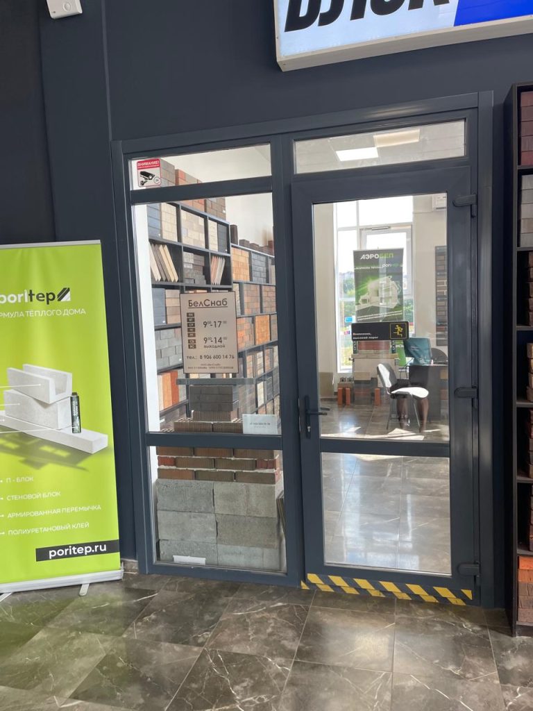 izobrazhenie whatsapp 2025 09 06 v 13.48.24 6a443e55 768x1024 - Контакты