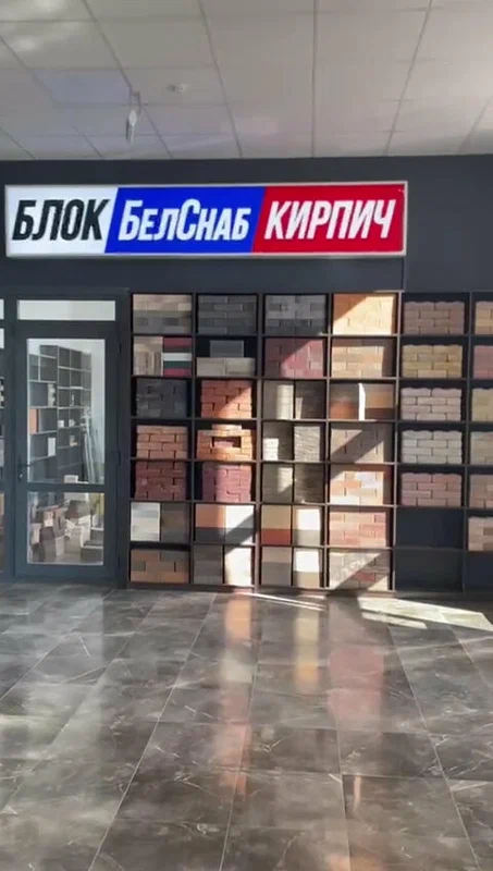 xl 1 - Контакты