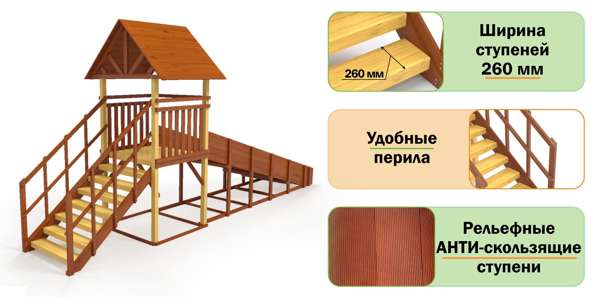 Зимняя горка Савушка Зима 5 (скат 5м) Зимняя горка Савушка Зима 5 (скат 5м)